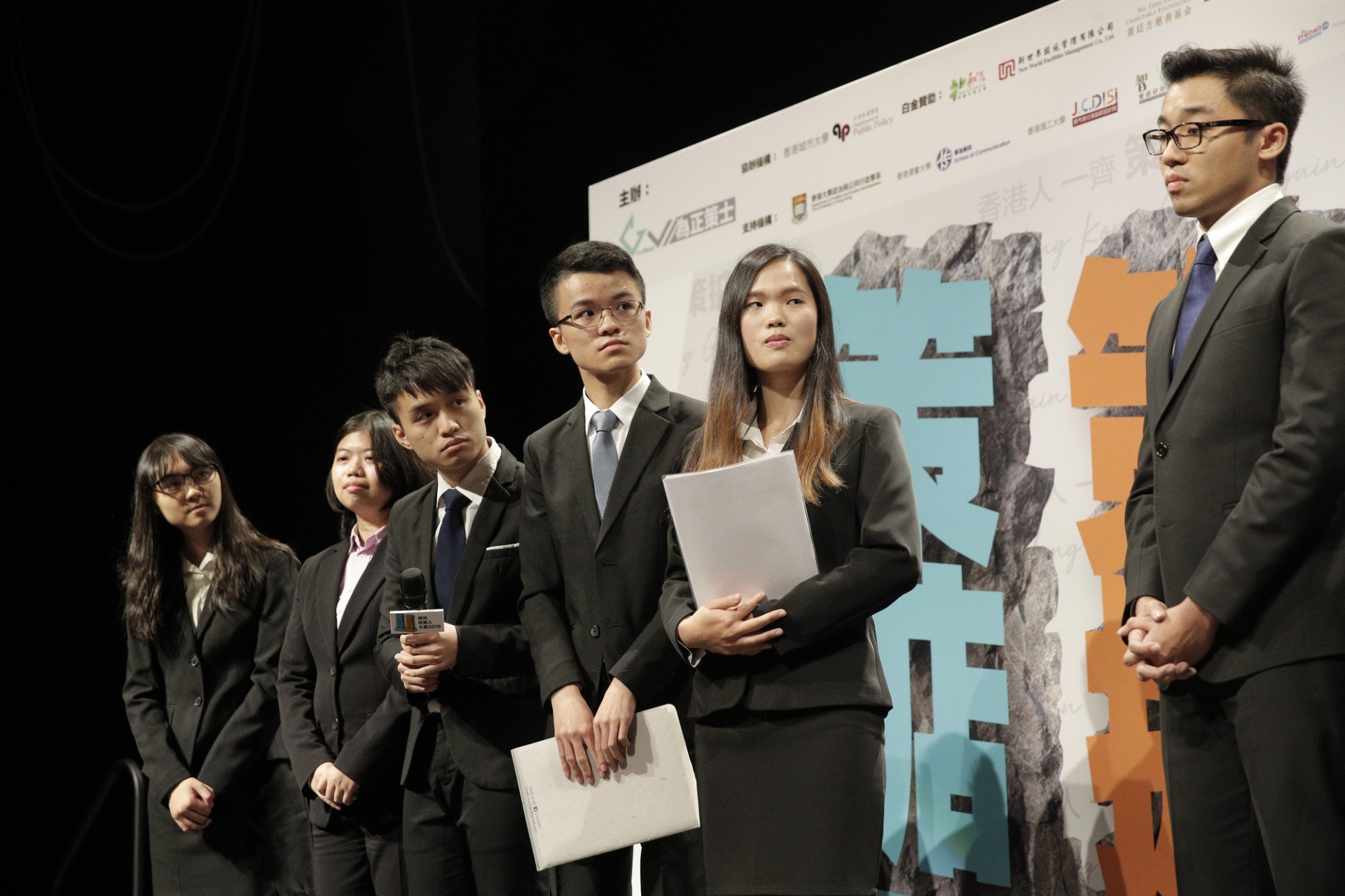 第3屆《策掂 - 傑出政策人大賽 2018》